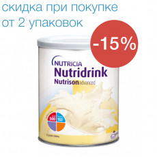 Скидка 15% при покупке от двух банок Nutridrink Nutrison Advance