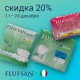 Подгузники и урологические прокладки Flufsan - минус 20%!