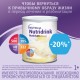 Минус 20% при покупке от двух банок Nutridrink Nutrison Advance!