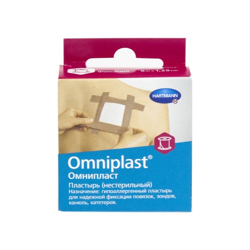 Omniplast / Омнипласт - пластырь из текстильной ткани, без еврохолдера, телесный, 2,5 см x 5 м