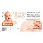 Rupfix / Рупфикс - пупочный пластырь от грыжи