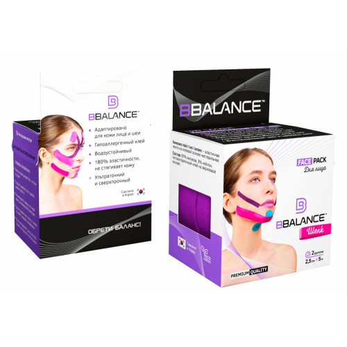 BBTape Face Pack / БиБи Тейп Фейс Пак - кинезио тейп для лица, шелк, фиолетовый, 2,5 см x 5 м, 2 шт.