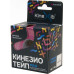 Kinexib Pro / Кинексиб Про - кинезио тейп для экстремальных нагрузок, розовый, 5 см x 5 м