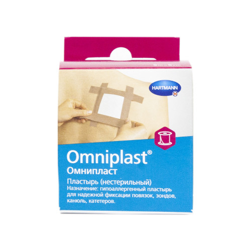 Omniplast / Омнипласт - пластырь из текстильной ткани, с еврохолдером, телесный, 5 см х 5 м