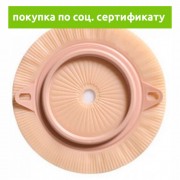 Alterna Long Wear / Альтерна - пластина для длительного ношения, фланец 50 мм (13181), 5 шт. (СЕРТИФИКАТ)