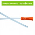 Coloplast EasiCath / Колопласт ИзиКет - мужской катетер Нелатон CH16, 25 шт. (СЕРТИФИКАТ)