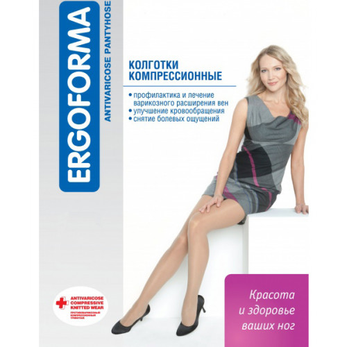 Ergoforma / Эргоформа - компрессионные колготки (профилактика), размер №1, телесные