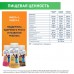 Resource Clinutren Junior / Ресурс Клинутрен Джуниор, шоколад - жидкая смесь для лечебного питания для детей, 200 мл