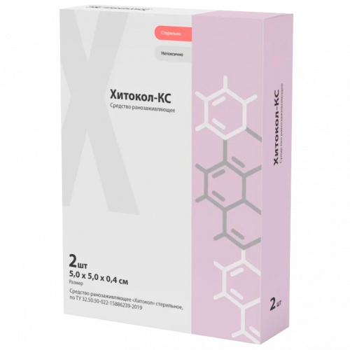 Хитокол-КC - средство ранозаживляющее, стерильное, 5x5x0,4 см