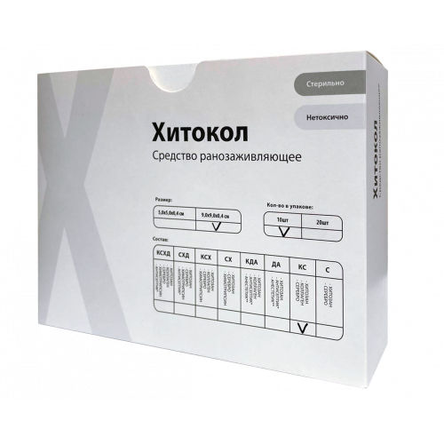 Хитокол-КC - средство ранозаживляющее, стерильное, 9x9x0,4 см, 10 шт.