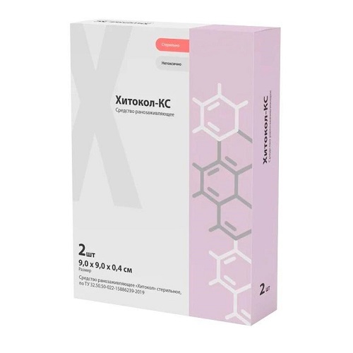Хитокол-КC - средство ранозаживляющее, стерильное, 9x9x0,4 см, 2 шт.