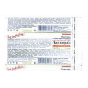 ПараПран с хлоргексидином - раневая повязка первой помощи, 7,5x10 см