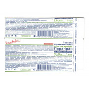 ПараПран с химотрипсином - повязка для очищения гнойных ран, 7,5x10 см