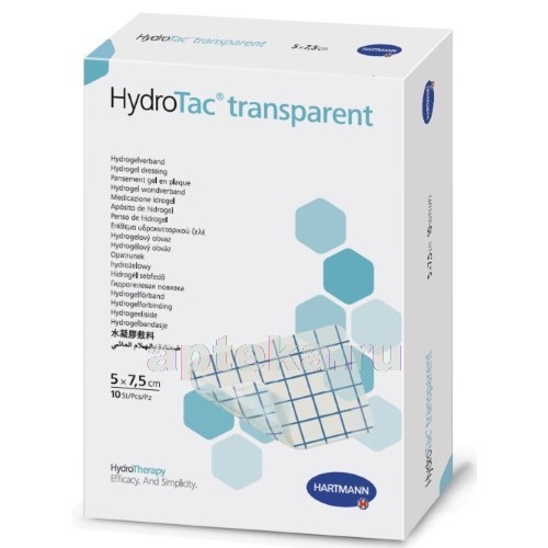 [недоступно] HydroTac Transparent / ГидроТак Транспарент – губчатая повязка с гидрогелевым покрытием, 5х7,5 см