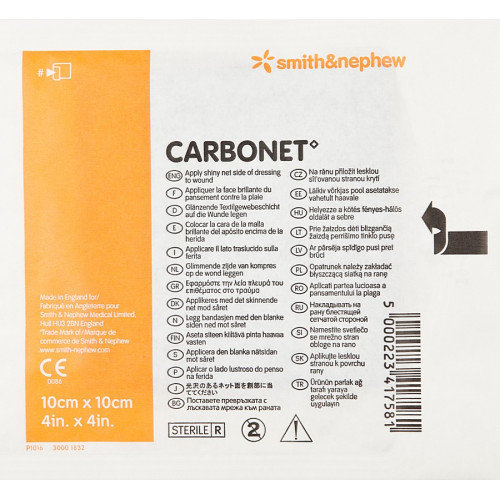 Carbonet / Карбонет - дезодорирующая неадгезивная повязка с активированным углём, 10x20 см