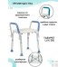 Ortonica Lux 585 / Ортоника - стул для ванны