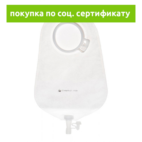 Alterna / Альтерна - уростомный дренируемый мешок, фланец 60 мм, 20 шт. (СЕРТИФИКАТ) Alterna / Альтерна - уростомный дренируемый мешок, фланец 60 мм, 20 шт. (СЕРТИФИКАТ)