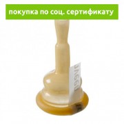 Conveen / Конвин - мочеприемник-уропрезерватив самоклеящийся, диаметр 30 мм (5205). (СЕРТИФИКАТ)