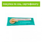 Conveen Security+ / Конвин Секьюрити+ - мочеприемник-уропрезерватив самоклеящийся, диаметр 30 мм (5230). (СЕРТИФИКАТ)