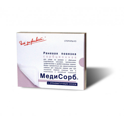 Противопролежневые Салфетки Инструкция