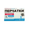 Up&Go / Ап энд Гоу - нитриловые перчатки без пудры, нестерильные, L, 5 пар