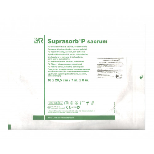 Suprasorb P / Супрасорб П - полиуретановая адгезивная губчатая повязка на крестец, 18x20,5 см