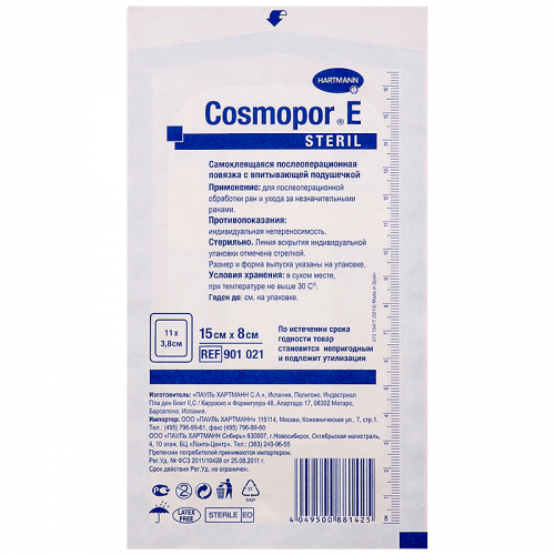Cosmopor E Steril / Космопор Е Стерил - самоклеящаяся стерильная повязка, 15х8 см