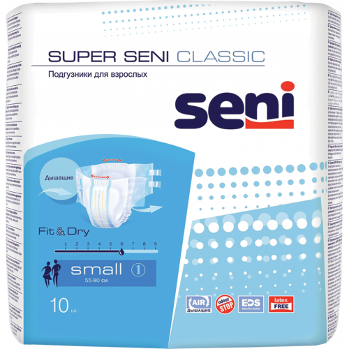 Super Seni Classic / Супер Сени Классик - подгузники для взрослых, S, 10 шт.