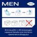 Tena Men Level 2 / Тена Мен Уровень 2 - урологические прокладки для мужчин, 20 шт.