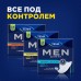 Tena Men Level 3 / Тена Мен Уровень 3 - урологические прокладки для мужчин, 16 шт.