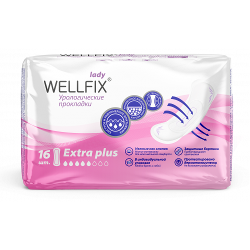 Wellfix Lady Extra Plus / Веллфикс - урологические прокладки, 16 шт.