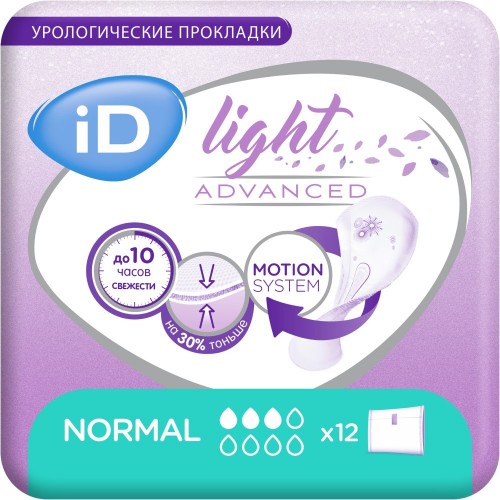 iD Light Advanced Normal / АйДи Лайт Эдвансд Нормал - урологические прокладки для женщин, 12 шт.