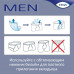 Tena Men Level 1 / Тена Мен Уровень 1 - урологические прокладки для мужчин, 12 шт.