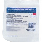 Angel / Ангел - салфетки сорбционные, марлевые, стерильные, 8 сл., 5x5 см, 10 шт.