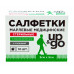Up&Go / Ап энд Гоу - салфетки марлевые, евро, 8 слоев, 5x5 см, 10 шт.