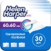 Helen Harper Basic / Хелен Харпер - одноразовые впитывающие пеленки, 60x60 см, 30 шт.