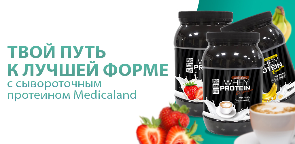 Medicaland Protein