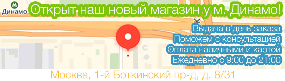 Товары для профилактики и лечения заболеваний в домашних